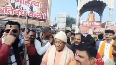 औरंगाबाद: धर्मांतरण, गो हत्या एवं बांग्लादेश में हिंदुओं पर हो रहे अत्याचार के विरोध में शहर में निकला आक्रोश मार्च