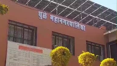 धुळे: धुळ्यातील गांधी पुतळा परिसर, साक्री रोड व सुरत बायपासवर विनापरवाना बॅनर्सबाजी; महापालिकेकडून ६ संस्थांवर गुन्हे दाखल