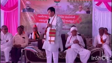 અમીરગઢ: કપાસિયા રોડનુ ખાતમુહૂર્ત ધારાસભ્યએ કરતા મંત્રી પ્રવીણભાઈ માળીએ કટાક્ષ સાથે નિવેદન આપ્યુ,વિડીયો થયો વાયરલ.