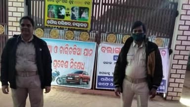 ନୟାଗଡ: ଜିଲ୍ଲାର ବିଭିନ୍ନ ପର୍ଯ୍ୟଟନ ସ୍ଥାନରେ ଜିଲ୍ଲା ପୋଲିସ ପକ୍ଷରୁ କଡ଼ା କଡ଼ି ଯାଞ୍ଚ