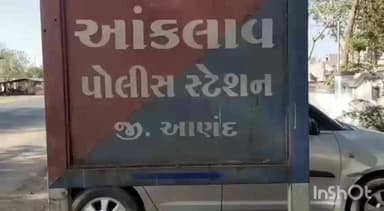 આંકલાવ: રેલવે ફાટક નજીકથી પ્રતિબંધિત દોરીના 20 ફીરકા સાથે ઝડપાતા કાર્યવાહી કરાઈ