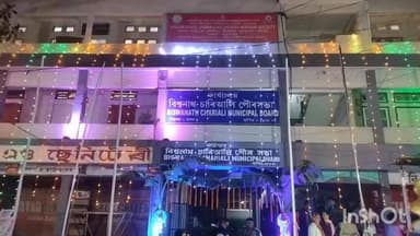 বিশ্বনাথ: চাৰিআলিত পৌৰসভাৰ সোণালী জয়ন্তী বর্ষ আয়োজন সম্পৰ্কে পৌৰপতি অমজ্যোতি বৰঠাকুৰৰ সংবাদমেল