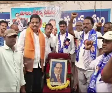 మహబూబ్ నగర్ అర్బన్: మాలల చైతన్య సమితి ఆవిర్భావ దినోత్సవ వేడుకలు నిర్వహణ