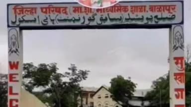 बाळापूर: बाळापुरमध्ये रस्त्यांवरील खड्ड्यांचा कहर; नागरिक हैराण