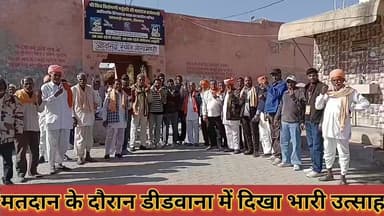 #राजस्थान_नाथ_समाज_प्रदेश_अध्यक्ष_के_लिए_मतदान #संपन्न_डीडवाना_में_दिखा_मतदाताओं_में_भारी_उत्साह
#rajsthan #nath #samaj...