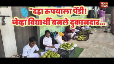 प्रकाश पब्लिक स्कूल’मध्ये भरला बालसंस्कारांचा बाजार