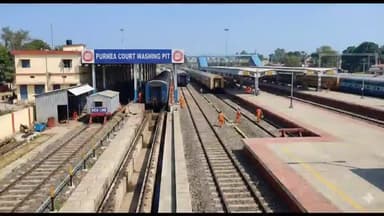 पूर्णिया कोर्ट स्टेशन का होगा कायाकल्प, 6.22 करोड़ से तीनों प्लेटफार्म होंगे हाई लेवल