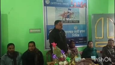 শালতোড়া: শালতোড়া ব্লক তৃণমূলের তরফে "উন্নয়নের পাঁচালি" অনুষ্ঠান অনুষ্ঠিত হল শালতোড়ায় ব্লক তৃণমূল কার্যালয়ে