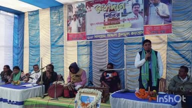 তালড্যাংরা: খালগ্রাম অঞ্চল তৃণমূলের তরফে স্বেচ্ছায় রক্তদান শিবিরের আয়োজন করা হল খালগ্রামে, উপস্থিত তালডাংরার বিধায়ক