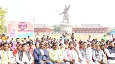 পশ্চিম যোৰহাট: যোৰহাটৰ লাচিত মৈদামত প্ৰধানমন্ত্ৰীৰ মন কী বাত অনুষ্ঠানত অংশগ্ৰহণ কৰে কেন্দ্ৰীয় মন্ত্ৰী পৱিত্ৰ মাৰ্ঘেৰিটাই