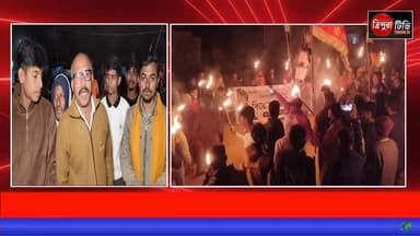 ময়মনসিংহে হিন্দু যুবক দীপু দাস হত্যার প্রতিবাদে শান্তিরবাজারে ধিক্কার মিছিল, ইউনুসের কুশপুতুল দাহ!
#BreakingNews | #HE...