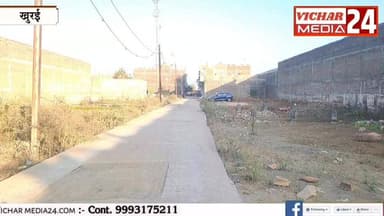 108 पर एफआईआर की तैयारी, अधिकारी ने थाना प्रभारी से किया संपर्क #khurai #khurainews #nagarpalika #nagarpalikakhurai #cmo...