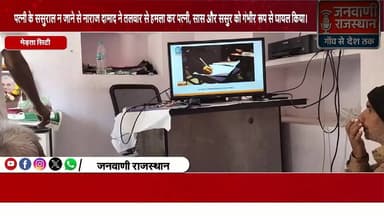 पांचडोलियां गांव में मन की बात का 129वां एपिसोड सामूहिक रूप से सुना गया #BreakingNews #rajasthan #मेड़ता #nagour #ManKiB...