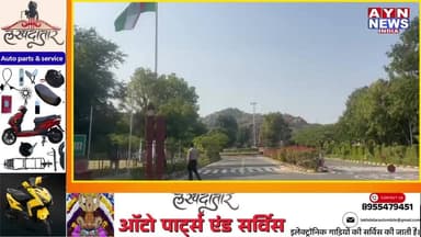 अजमेर की महर्षि दयानंद सरस्वती यूनिवर्सिटी के कुलगुरु प्रोफेसर सुरेश कुमार अग्रवाल को धमकाने का मामला सामने आया है
#ajme...