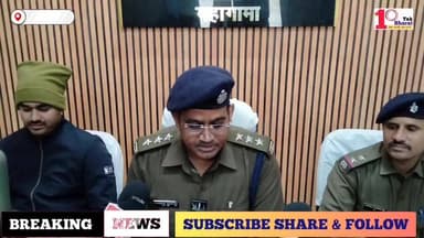 जमीन विवा@द बना जा@नलेवा, महिला पर गो@..ली चलाने की कोशिश, देशी क@ट्टा बरा@मद!
Jharkhand Police, Godda #गोड्डा #jharkhan...