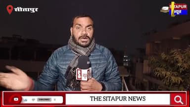 #सीतापुर देर रात #dmsitapur सड़कों पर निकलें मिल गया छोटा बच्चा फिर डीएम ने क्या कहाँ बच्चें से आप भी सुनें #dmsitapur #S...