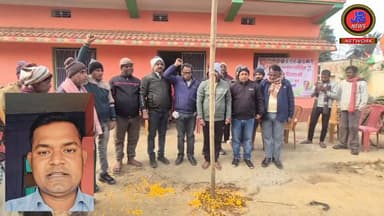 गोड्डा में कांग्रेस का स्थापना दिवस मनाया गया, पंचायत से लेकर वार्डों तक फहराया झंडा!
Pradeep Yadav Rahul Gandhi
#jhar...