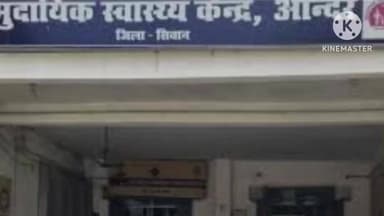 आंदर: हुजहूजीपुर गांव के घायल ई-रिक्शा चालक की पटना में इलाज के दौरान मौत, परिवार में कोहराम