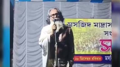 ডোমকল: ডোমকলে ১ নং খতিয়ান সংশোধনের দাবিতে সমাবেশ, উপস্থিত মানিক ফকির