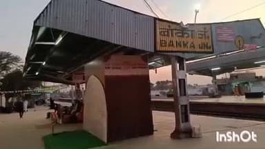 बांका: बांका लोकसभा क्षेत्र की रेल कनेक्टिविटी को लेकर सांसद गिरधारी यादव ने रेल मंत्री को सौंपा 12 सूत्री मांग पत्र