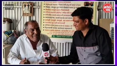 शिवकालीन उपचार थेरपी मुळे नुसते छत्र.संभाजीनगरच नव्हे तर संपूर्ण महाराष्ट्रातून येथे येतात रुग्ण