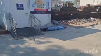 धामणगाव रेल्वे: सिनेमाचं चौक रेल्वे स्थानकावर अनोळखी युवकाची रेल्वे गाडी खाली येऊन आत्महत्या