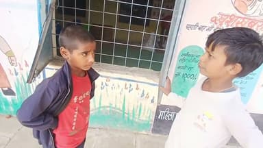 #आंगनवाड़ी