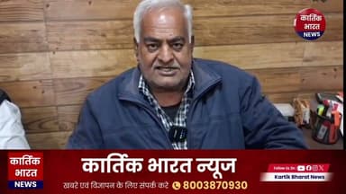 खैरथल तिजारा में मनाया कांग्रेस ने 140 वां स्थापना दिवस #alwarnews