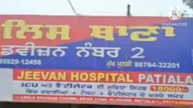 ਪਟਿਆਲਾ: ਪਟਿਆਲਾ ਦੀ ਸੰਜੇ ਕਲੋਨੀ ਚ ਦੇਰ ਰਾਤ ਕੁੱਝ ਨੌਜਵਾਨਾਂ ਨੇ ਦਸਵੀਂ ਕਲਾਸ ਵਿੱਚ ਪੜ੍ਹਦੇ ਵਿਦਿਆਰਥੀ ਦਾ ਗੋਲੀ ਮਾਰ ਕੇ ਕੀਤਾ ਕਤਲ