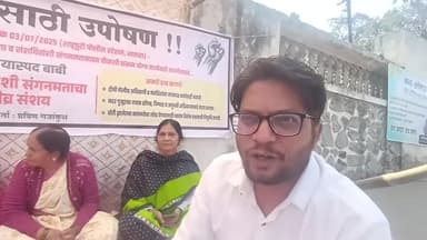 सातारा: शाहूपुरी पोलिस ठाण्याच्या विरोधात जिल्हाधिकारी कार्यालयासमोर उपोषण