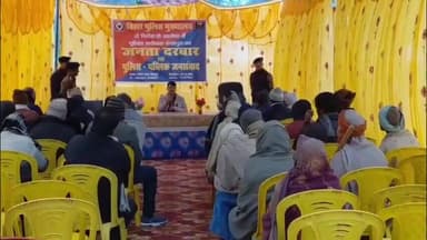 चेवाड़ा: करंडे थाना परिसर में जनता दरबार सह पुलिस-पब्लिक जनसंवाद आयोजित