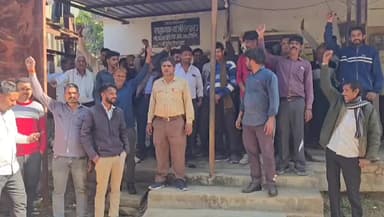 शुजालपुर: सिटी क्षेत्र में विद्युत कनेक्शन काटने से नाराज़ उपभोक्ता ने कर्मचारी से की मारपीट, कार्रवाई की मांग