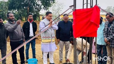 বিশ্বনাথ: বুঢ়ামাধৱ উচ্চ মাধ্যমিক বিদ্যালয়খন উচ্চতৰ মাধ্যমিক বিদ্যালয়লৈ উন্নীতকৰণৰ আধাৰশীলা স্থাপন বিধায়ক প্ৰমোদ বৰঠাকুৰৰ