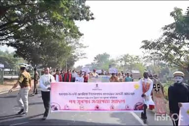 আজাৰা: কামৰূপ মহানগৰ জিলাৰ ধৰবাম প্ৰাথমিক বিদ্যালয়ৰ মহাৰজত জয়ন্তীত পথ সজাগতা সমদল