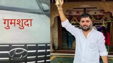 गोहरगंज: शाहगंज जंगल में मिला युवक का शव, दोस्तों संग पार्टी करने आया था, हत्या की आशंका; पुलिस कर रही पूछताछ