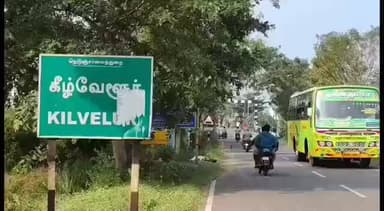 கீழ்வேளூர்: கீழ்வேலூரில் வெறி நாய் கடித்த 8 பேருக்கு இழப்பீடு வழங்க கோரியும் தெருநாய்களை கட்டுப்படுத்த பேரூராட்சி நிர்வாகத்தை கண்டித்து எஸ்டிபிஐ ஆர்ப்பாட்டம்