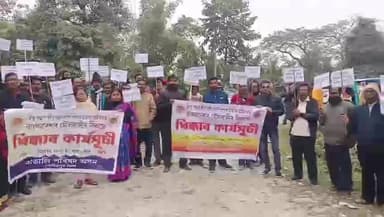 তেজপুৰ: বাংলাদেশৰ চৰকাৰৰ বিৰুদ্ধে ঠেলামৰাত বাঙালী পৰিষদৰ ধিক্কাৰ কাৰ্যসূচী ৰূপায়ণ