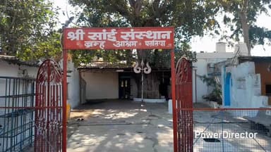 परसिया: ब्रम्ह आश्रम सांई मंदिर में चोरी, सीसीटीवी में कैद हुआ आरोपी, दीवार फांदकर ताला तोड़कर मंदिर में घुसा