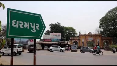 ધરમપુર: ભેળસેળયુક્ત લાલ મરચાં પાઉડર વેચાણ મામલે ધરમપુરમાં બે ભાગીદારને રૂ.૬ લાખ દંડ અને ૩-૩ માસની કેદ