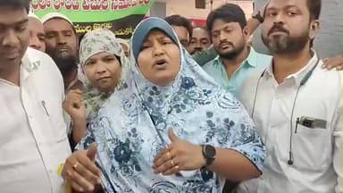 గుంటూరు: అంజుమన్ భూములపై గుంటూరులో రౌండ్ టేబుల్ సమావేశం.. స్వల్ప ఉద్రిక్త వాతావరణం