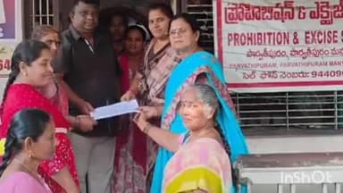 నూతన సంవత్సర వేడుకల నేపథ్యంలో మద్యం అమ్మకాలపై నియంత్రణ విధించాలని ఎక్సైజ్ అధికారులను కోరిన ఐద్వా నాయకులు