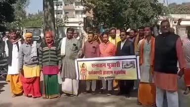 नरसिंहपुर: ब्राह्मण समाज ने सीईओ के बर्ताव पर जताई नाराज़गी, कलेक्ट्रेट में दिया ज्ञापन