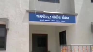 જામજોધપુર: જામજોધપુરમાંથી વર્લી મટકાના આંકડા વડે જુગાર રમતા શખ્સને પોલીસે ઝડપી પાડ્યો