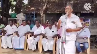 கிருஷ்ணராயபுரம்: பஞ்ச பட்டியில் தமிழக விவசாய சங்கம் சார்பில் பொதுமக்கள் அடிப்படை வசதிகளின் நிறைவேற்றக்கோரி கவன ஈர்ப்பு ஆர்ப்பாட்டம்.