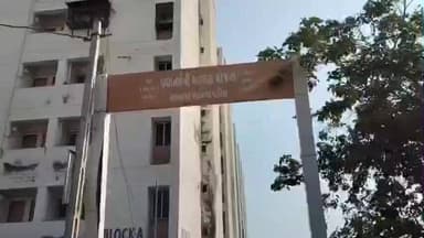 મહાનગરપાલિકા દ્વારા રુવા પ્રધાનમંત્રી આવાસ યોજનામાં ગેરકાયદેસર રહેતા ભાડુઆતને લઈને સીલ મારવાવામાં આવ્યા
ભાવનગર મહા