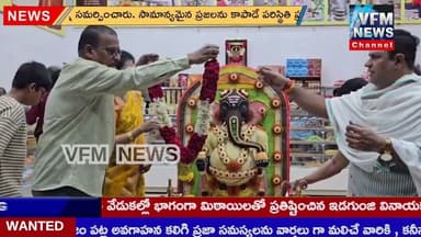 “అనంతపురంలో స్వగృహ బేకరీలో మిఠాయిలతో ఇడగుంజి వినాయక విగ్రహం – నూతన సంవత్సరం వేడుకలకు ఆకర్ష
