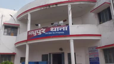 मधुपुर: देवघर साइबर पुलिस ने गड़िया से फर्जी कस्टमर केयर बनकर ठगी करने वाले युवक को किया गिरफ्तार