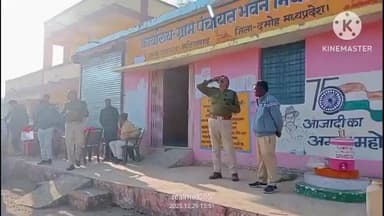 बटियागढ़: बटियागढ़ के निबोराकला में मतदान सम्पन्न, 80.27% मतदान हुआ