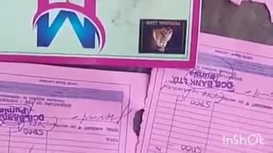 सोनबरसा: सोनवर्षा: लोन दिलाने के नाम पर महिलाओं से ठगी, मित्रों कैपिटल कंपनी ने खाता खुलवाने के लिए 5-5 हजार लिए