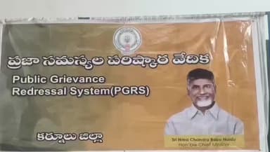 కర్నూలు: ప్రతి అర్జీని నాణ్యతతో పరిష్కరించాలి కర్నూలు జిల్లా కలెక్టర్ డాక్టర్ ఏ. సిరి